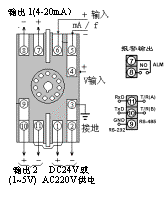 SWP201（单路)电压/电流转换模块