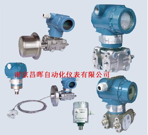 CHNJ-8160WM61C系列压力/液位变送器