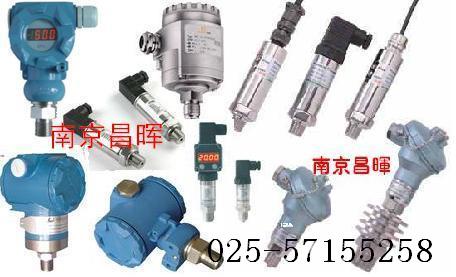 SWP-SLMCD-21T振动变送器