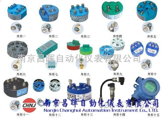 CHNJ-232AGP系列转换器